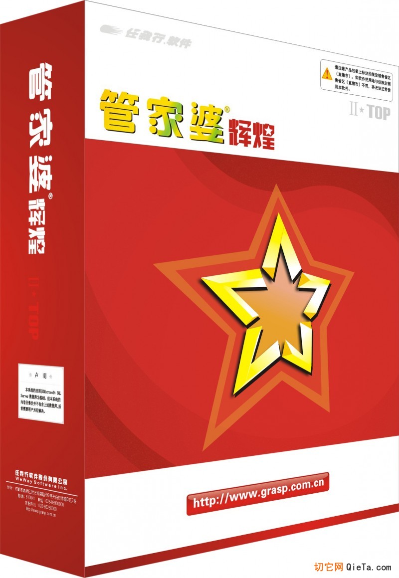 118图库管家婆精选8{