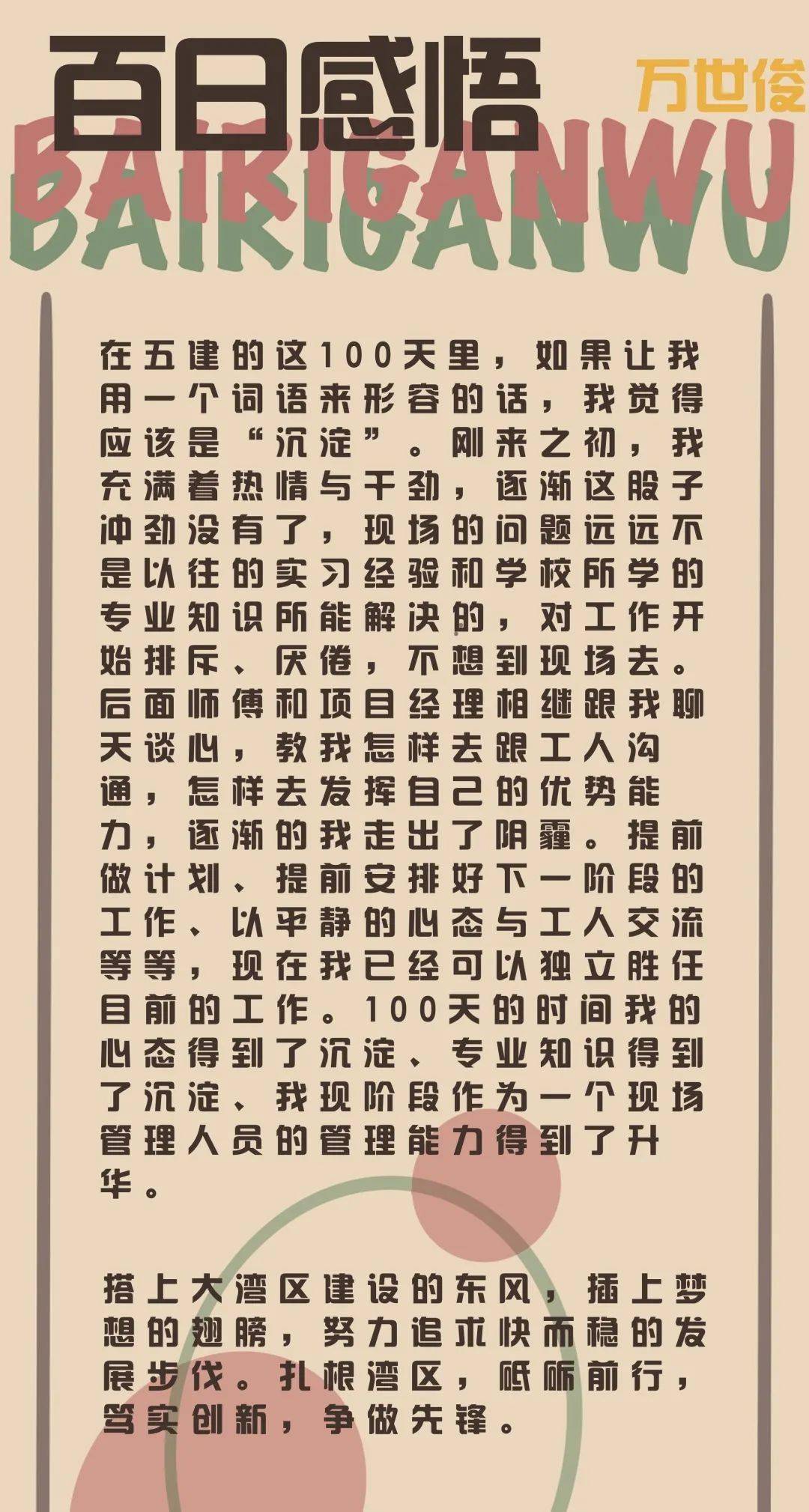 二四六免费资料大全一百度{