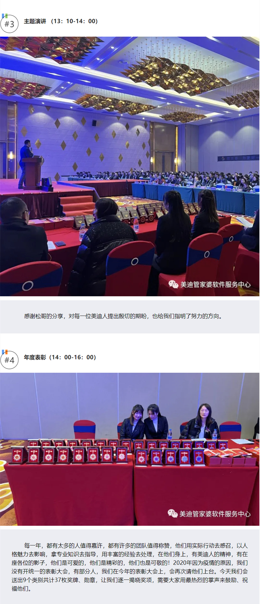 管家婆2021{