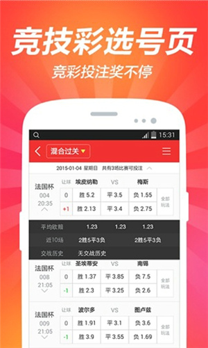 澳门六下彩开奖结果2020最新版下载一一{