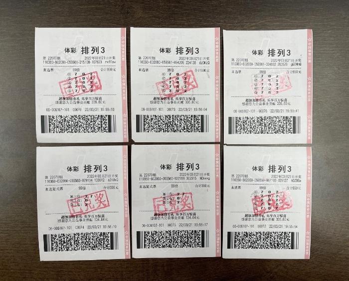 3d开机号试机号近30期开奖结果查询大{