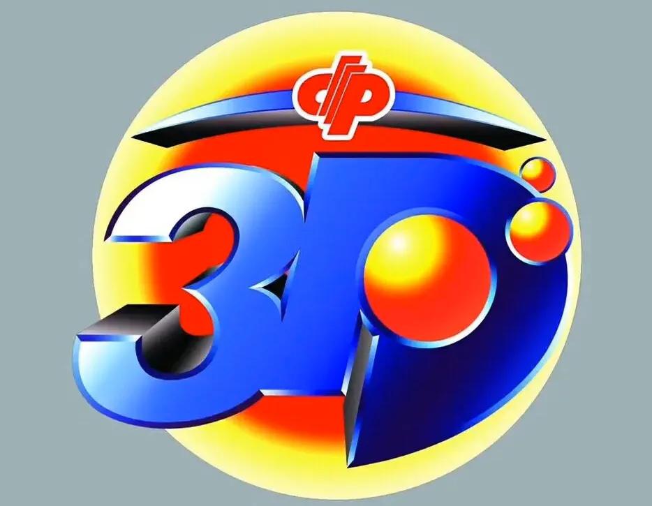 福彩3D开机号试机号开奖号助手今天晚上{