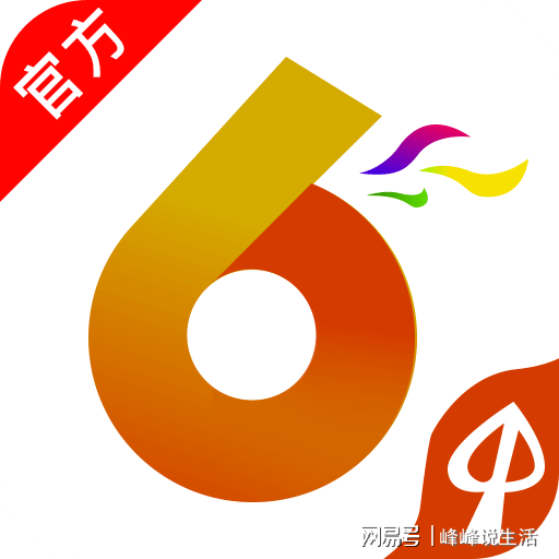 香港开奖记录结果今天开什么{