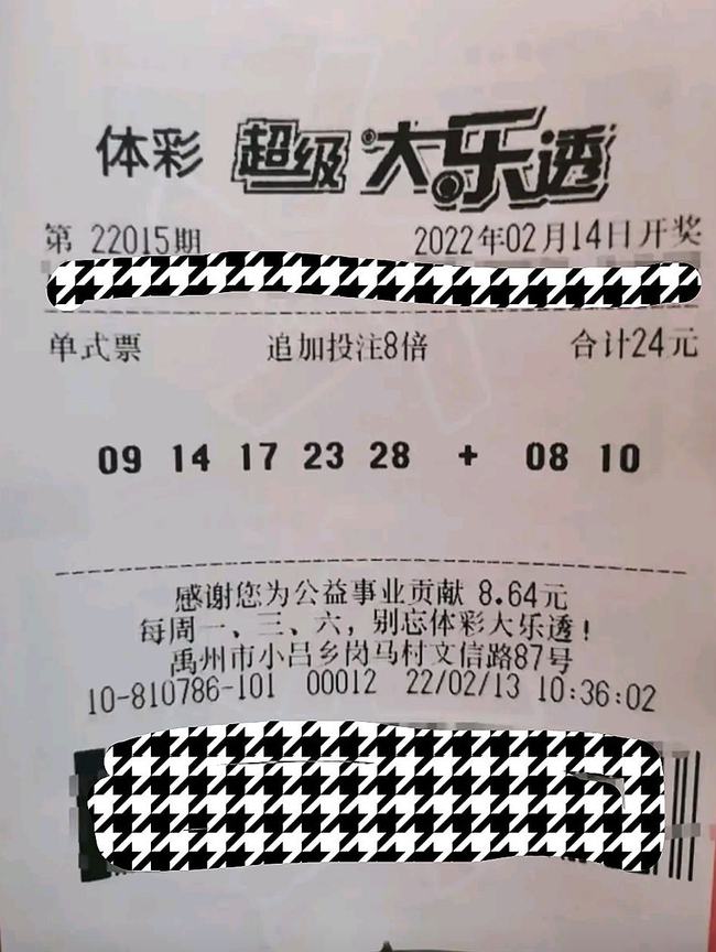 香港最近15期开奖号码是多少{