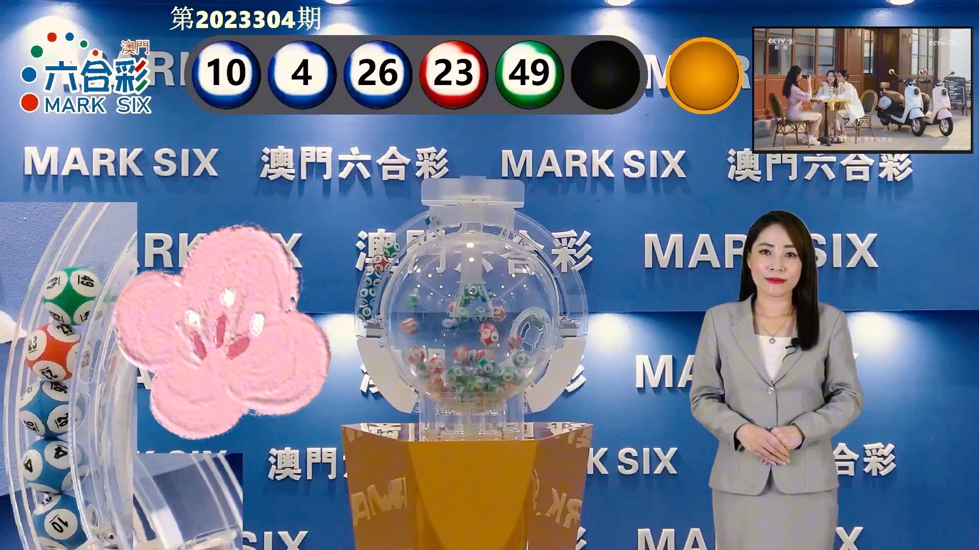 2025新澳门天天免费精准开奖{