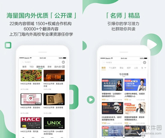 澳门六网站资料查询表使用方法{