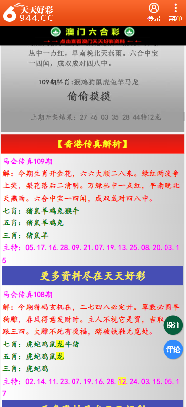 香港二四六开奖免费资料结果一{