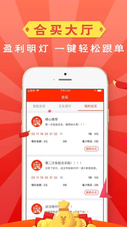 黄大仙高手论坛搜索一下{