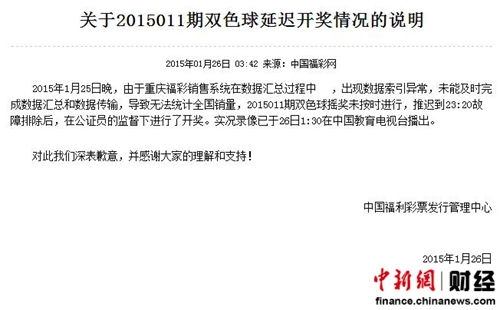 开篇引入今晚六开彩开奖结果开奖结果是什么{