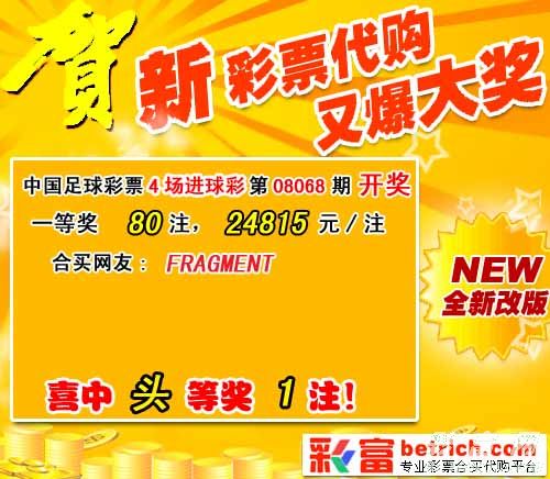 彩富|网{