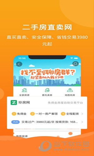 管家婆马报图片今晚更新彩图{