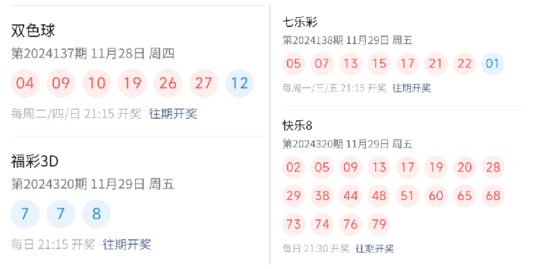 香港最快开奖现场直播 结果特色最新版本优势{