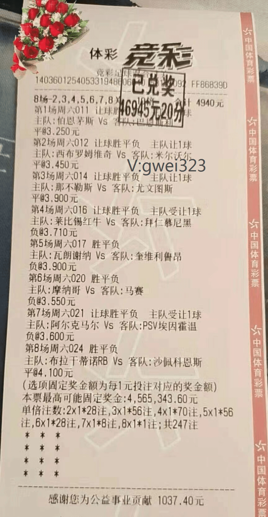 大富豪心水论696939{