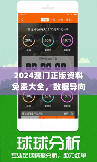 澳门新彩{