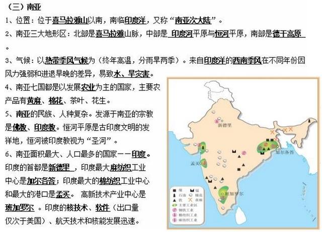今期高清跑狗玄机图图解综合资料{