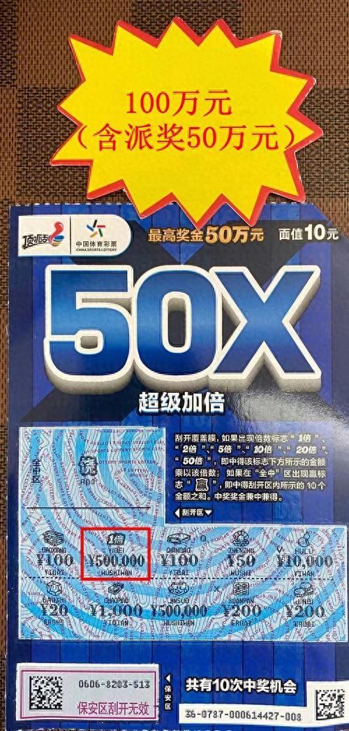 王中王555525论坛的特色与影响{