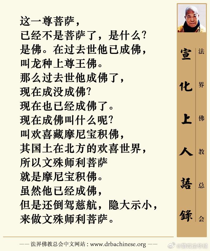 管家婆四不像肖图彩图片{