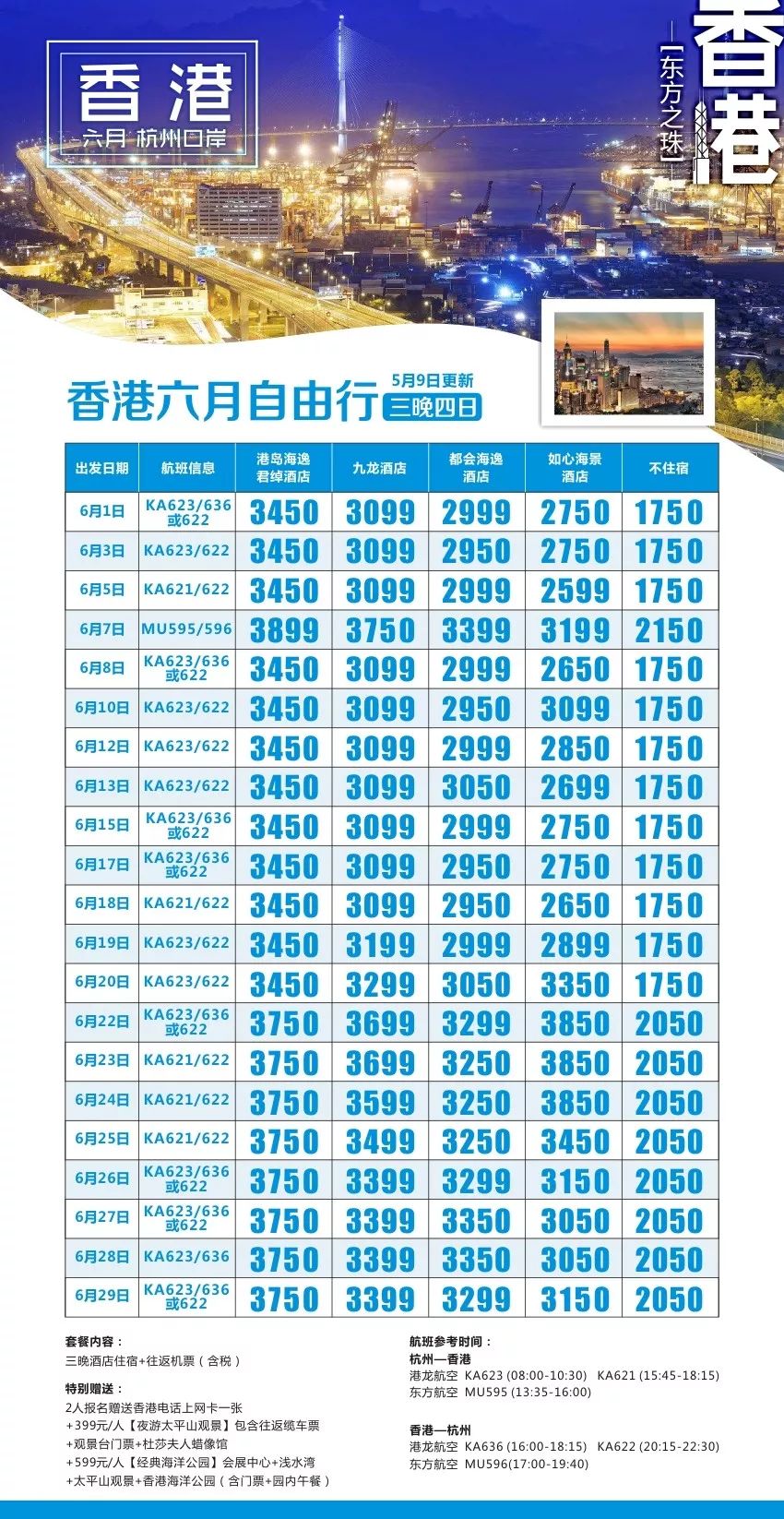今期香港开奖结果查询澳门{