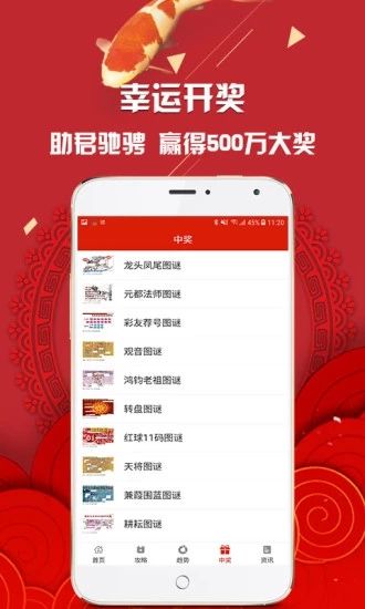 管家婆1肖中特{