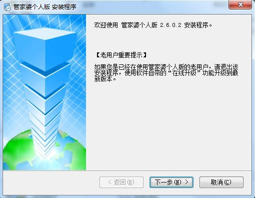 管家婆心水论高手论坛{