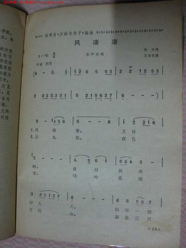 二四六天好彩(944cc)免费资料大全二四正版金牛网{