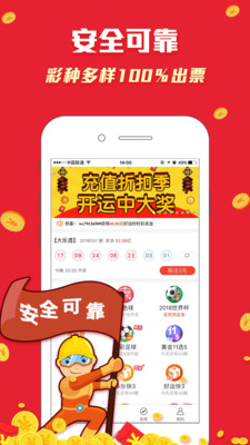 二四六天天彩资料大全网下载{