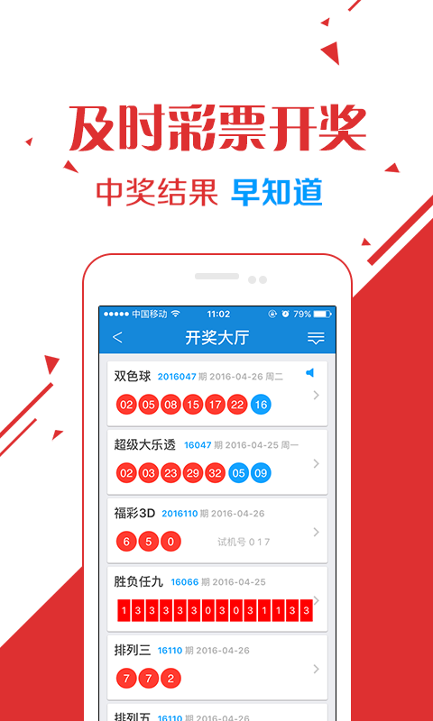 二四六天天彩(944CC)资料{
