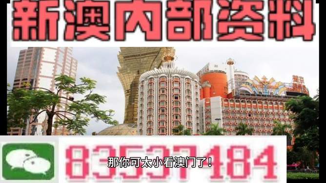 2023澳门资料大全免费怡情{
