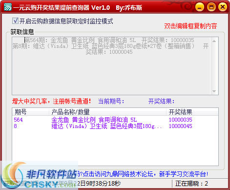 13262cc开奖结果查询{