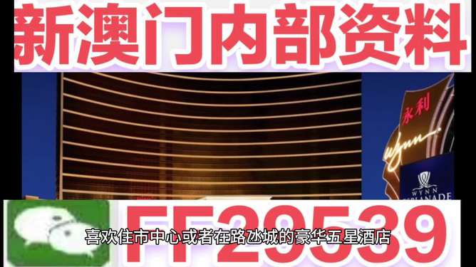 2025澳门开奖结果查询{