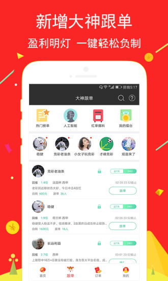 天下彩9944cc图文资讯大全更多6合生肖{