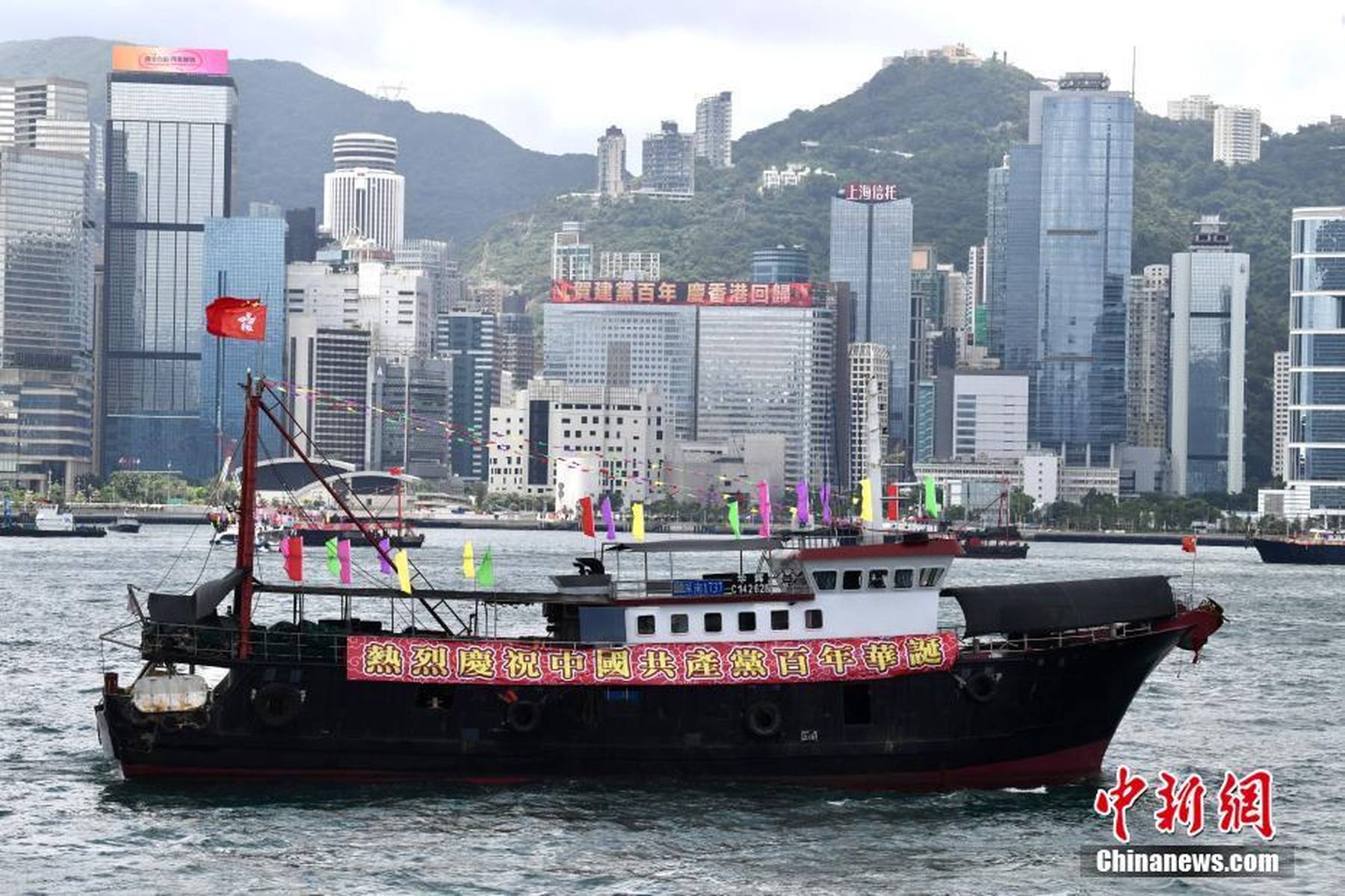现场开奖结果香港直播{