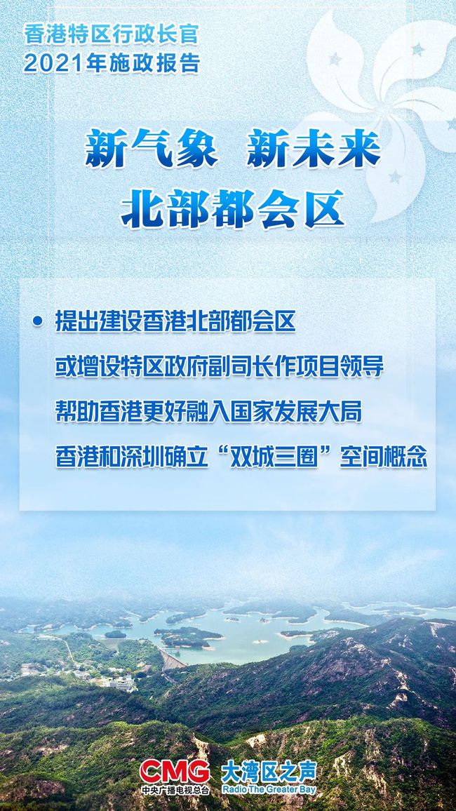 香港图库2021{