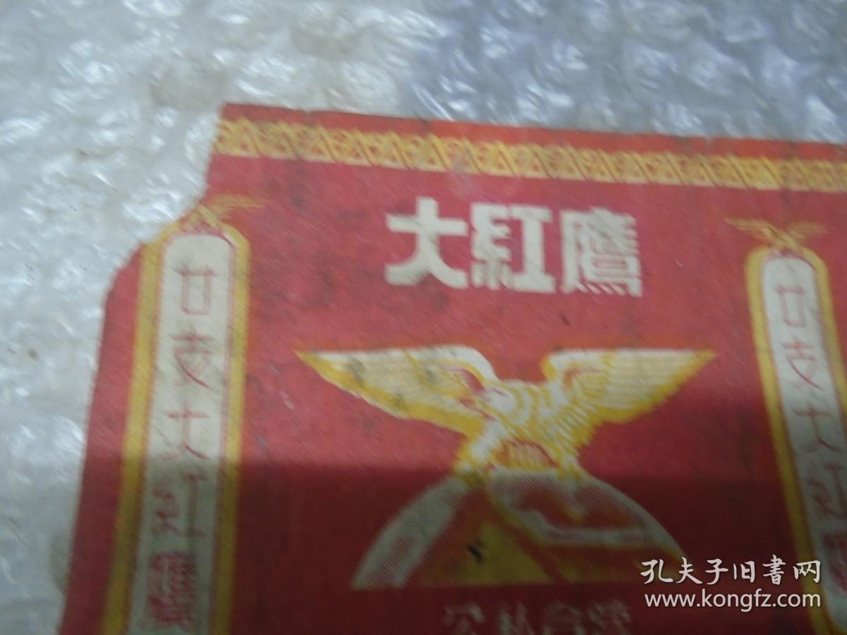 现场报码聊天室大红鹰{
