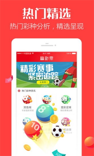 铁算算盘4887开奖资料{