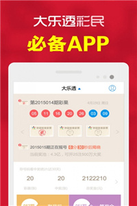 本港台现场直播开奖报码开奖结果全年资料{