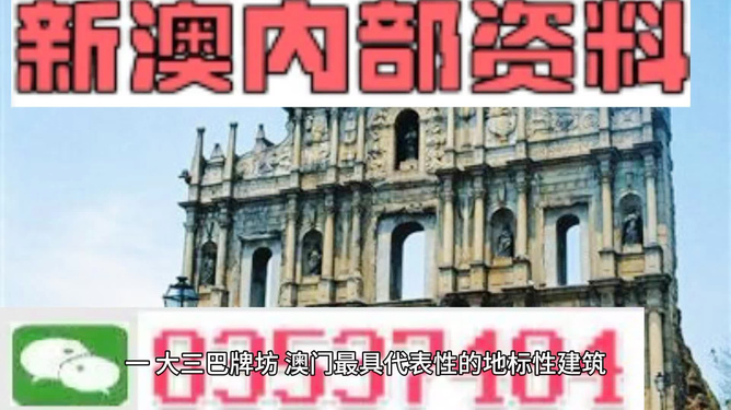澳精选免费资料.大全{