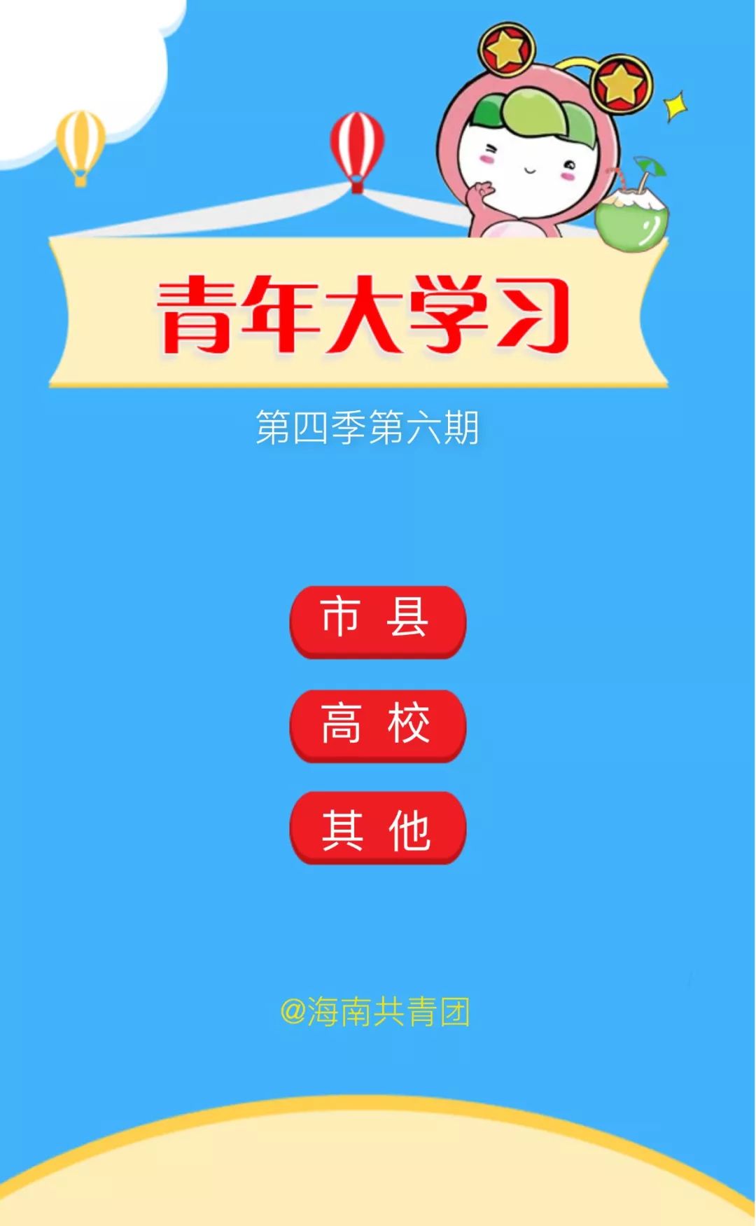 管家婆三期四期必出特{