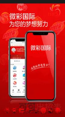 新澳门彩历史开奖记录查询结果{