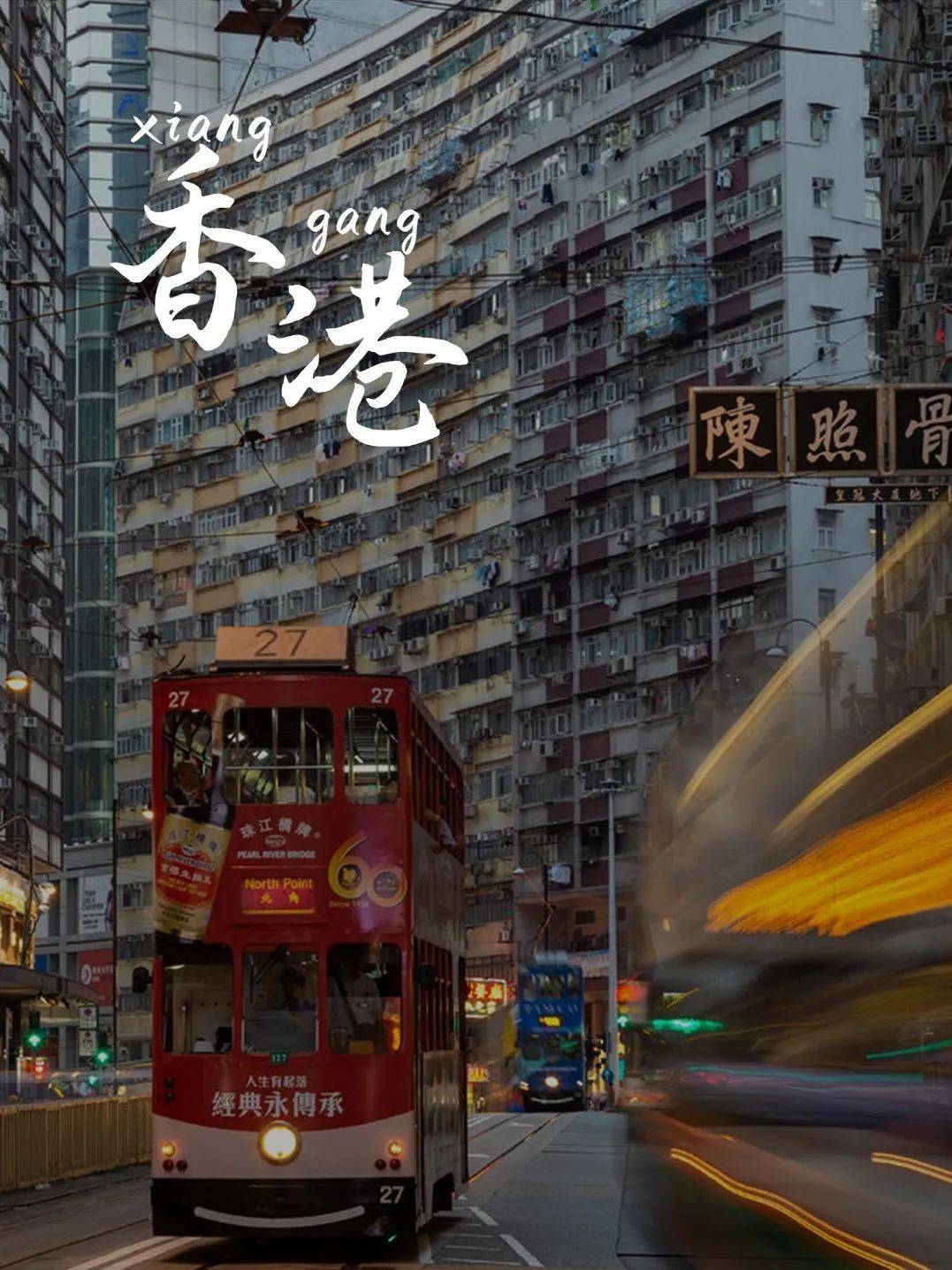 香港二四六开奖免费结果一香港/138期{