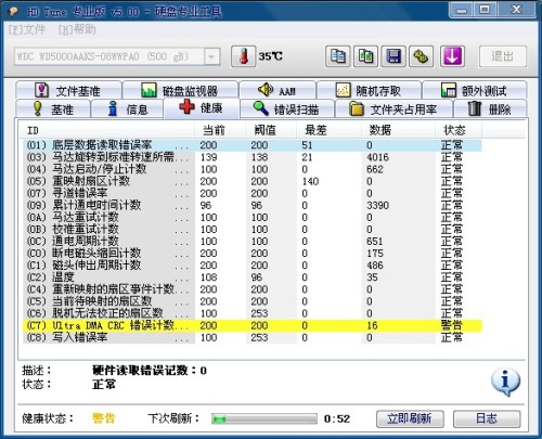3d开机号试机号近30期开奖结果查询牛彩网{