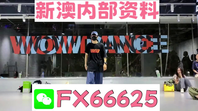 2024年澳门管家婆三肖100%上海宁兴展览服务有限公司{