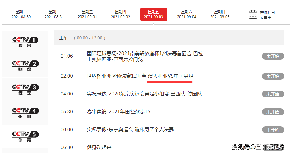 ww4949现场直播开奖179期2024年{