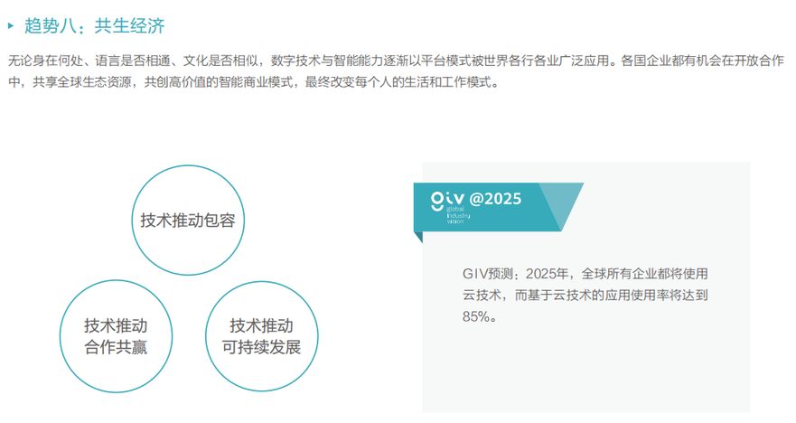 2025新澳门开奖走势图{