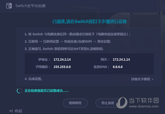 等春微醺时 第29页