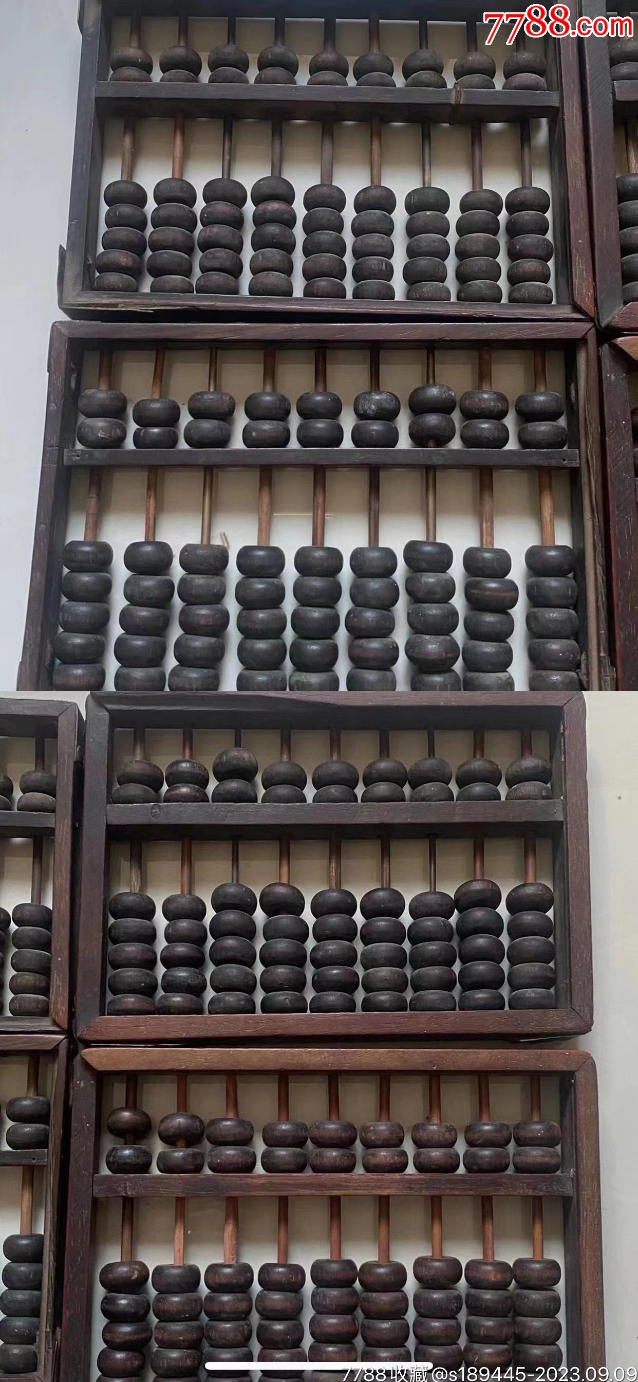铁算算盘4887开奖资料{