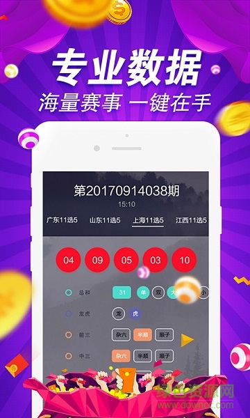 满地红图库77880铁算玩法优势{