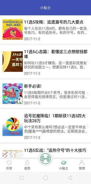 正版二四六免费资料大全2021岱山文化官{