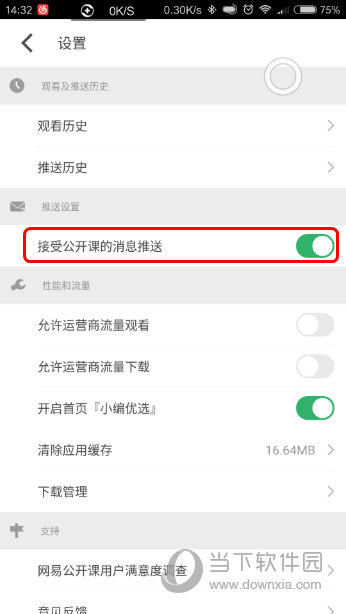 新澳门彩开奖号码查询结果如何查询{