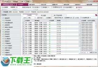香港开彩开奖本期结果{